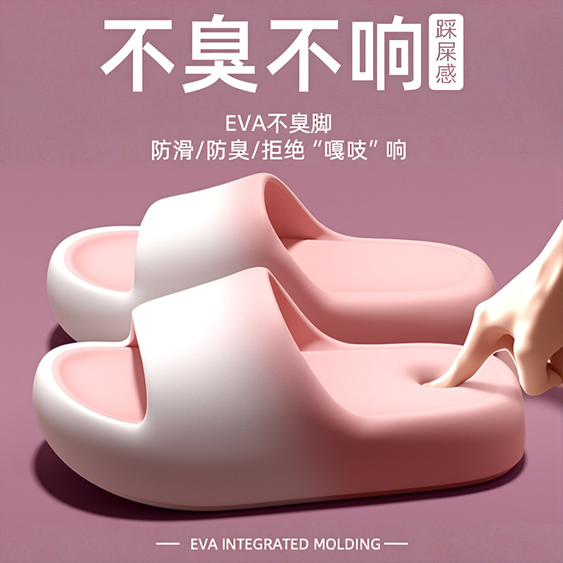 Men Shoes High - รองเท้าแตะสำหรับผู้หญิงและผู้ชายในฤดูร้อนปี 2025 รองเท้าแตะสำหรับห้องน้ำ รองเท้าแตะพื้นหนา EVA สำหรับใส่กลางแจ้ง